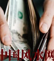 鄂州快看看是什么，在左右着你的财运！