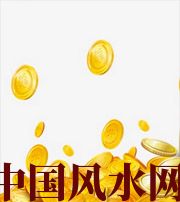 鄂州财运，光靠努力就能获取吗？把握机会更加关键！